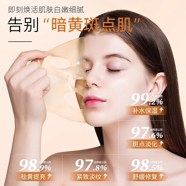 dermafix-collagen-mask-whitening-blemish-reducing-8pcs-box-3