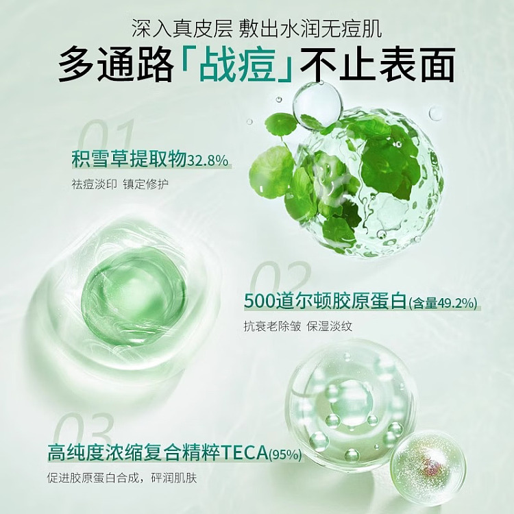 dermafix-collagen-mask-centella-asiatica-8pcs-box-2
