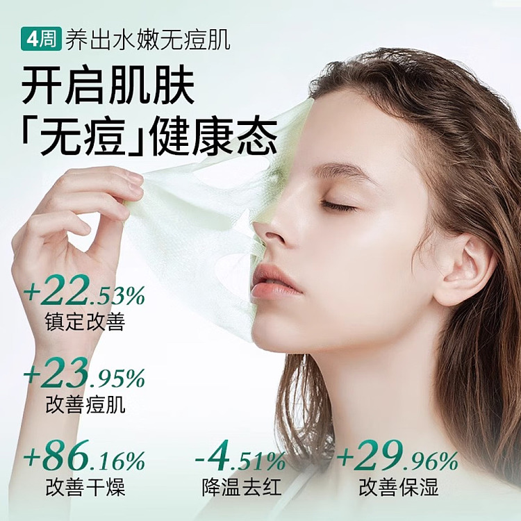 dermafix-collagen-mask-centella-asiatica-8pcs-box-3