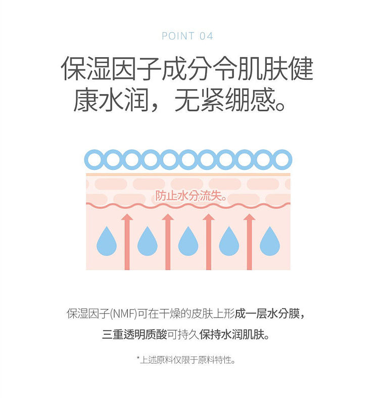 roundlab-softeners-dokdo-cleanser-150ml-9
