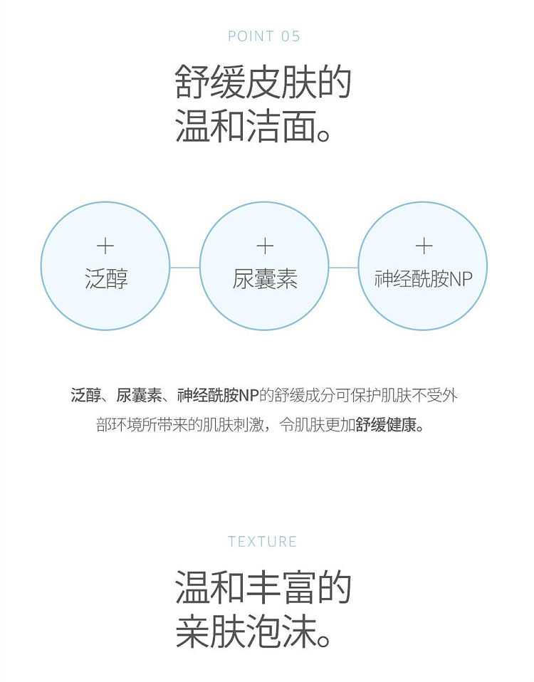 roundlab-softeners-dokdo-cleanser-150ml-10