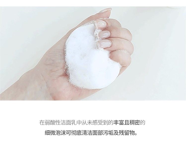 roundlab-softeners-dokdo-cleanser-150ml-11