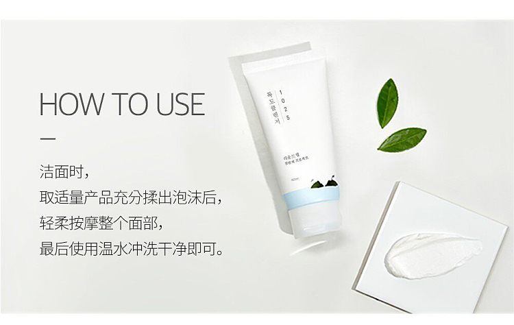 roundlab-softeners-dokdo-cleanser-150ml-14