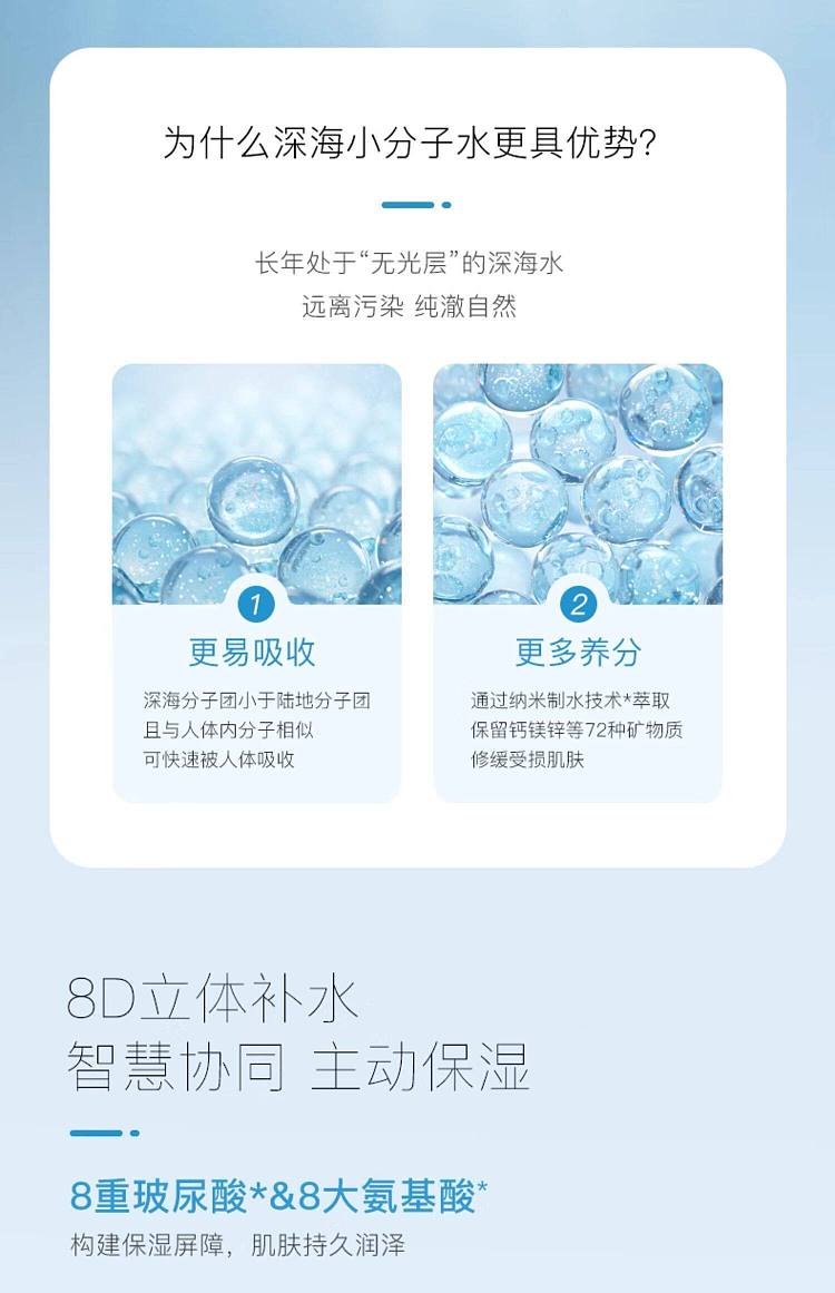 roundlab-zo-en-lay-dokdo-hydrating-mask-18pcs-10