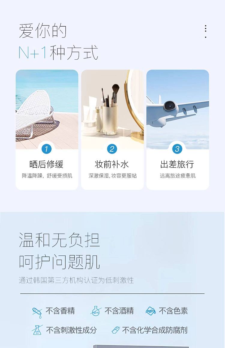 roundlab-zo-en-lay-dokdo-hydrating-mask-18pcs-15