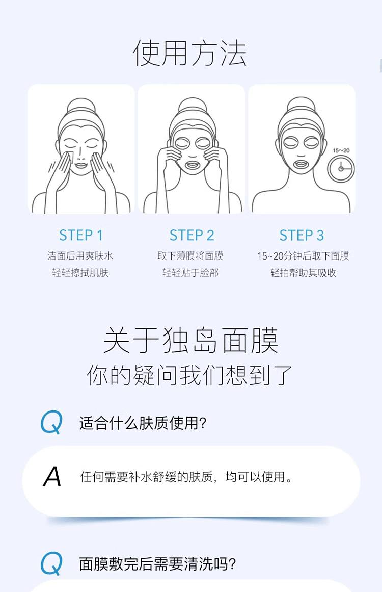 roundlab-zo-en-lay-dokdo-hydrating-mask-18pcs-16