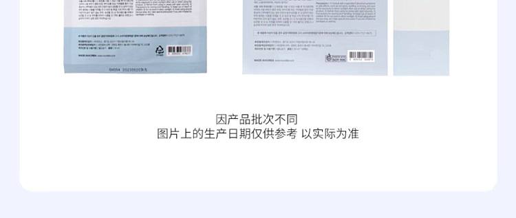 roundlab-zo-en-lay-dokdo-hydrating-mask-18pcs-19