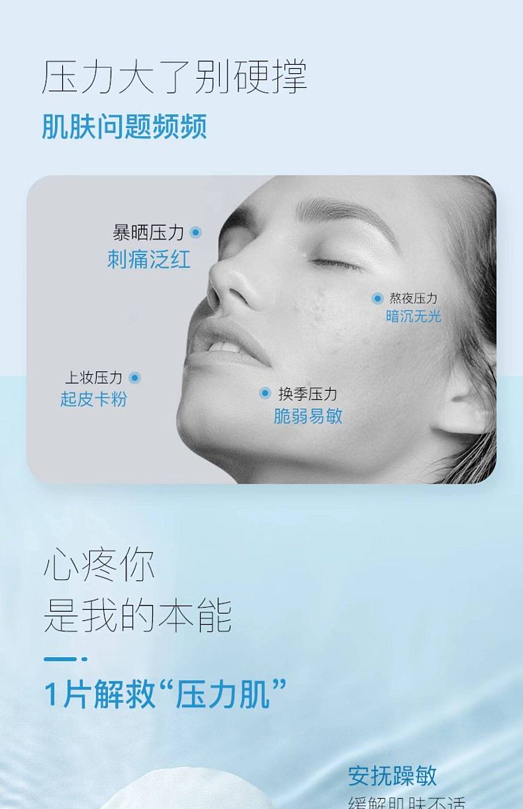 roundlab-zo-en-lay-dokdo-hydrating-mask-18pcs-3