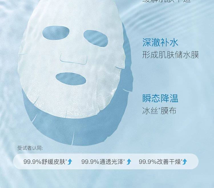 roundlab-zo-en-lay-dokdo-hydrating-mask-18pcs-4