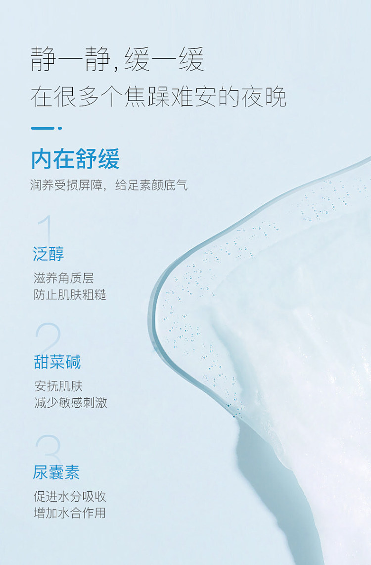 roundlab-zo-en-lay-dokdo-hydrating-mask-18pcs-5