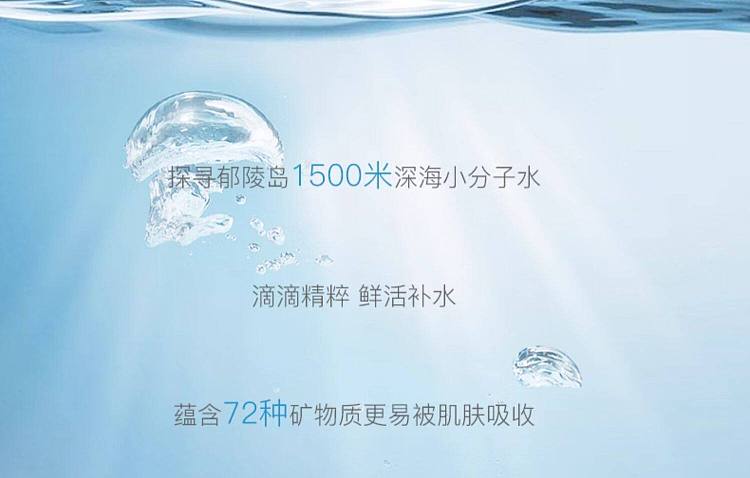 roundlab-zo-en-lay-dokdo-hydrating-mask-18pcs-9