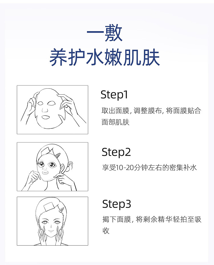 ahc-4th-generation-hyaluronic-acid-hydrating-mask-5pcs-2