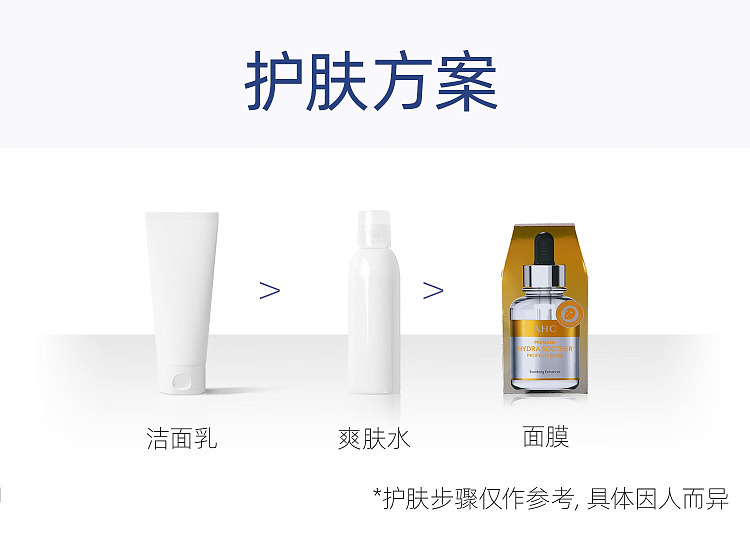 ahc-4th-generation-hyaluronic-acid-hydrating-mask-5pcs-3