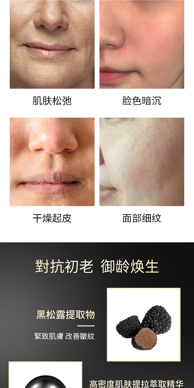 ahc-black-truffle-black-gold-mask-5pcs-2
