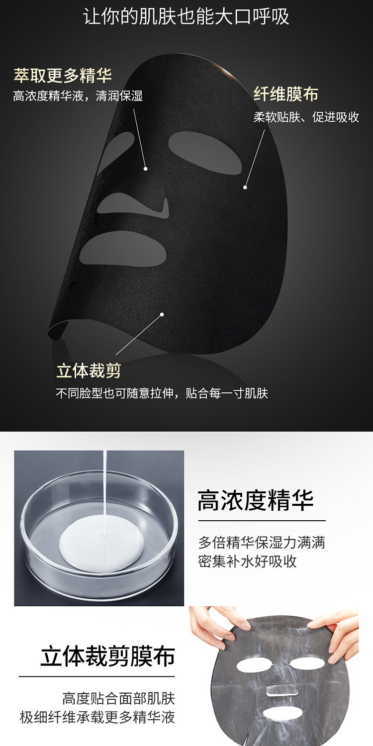 ahc-black-truffle-black-gold-mask-5pcs-4