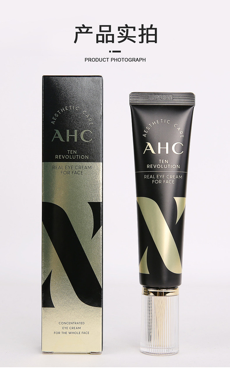 ahc-10th-generation-anti-wrinkle-eye-cream-30ml-8