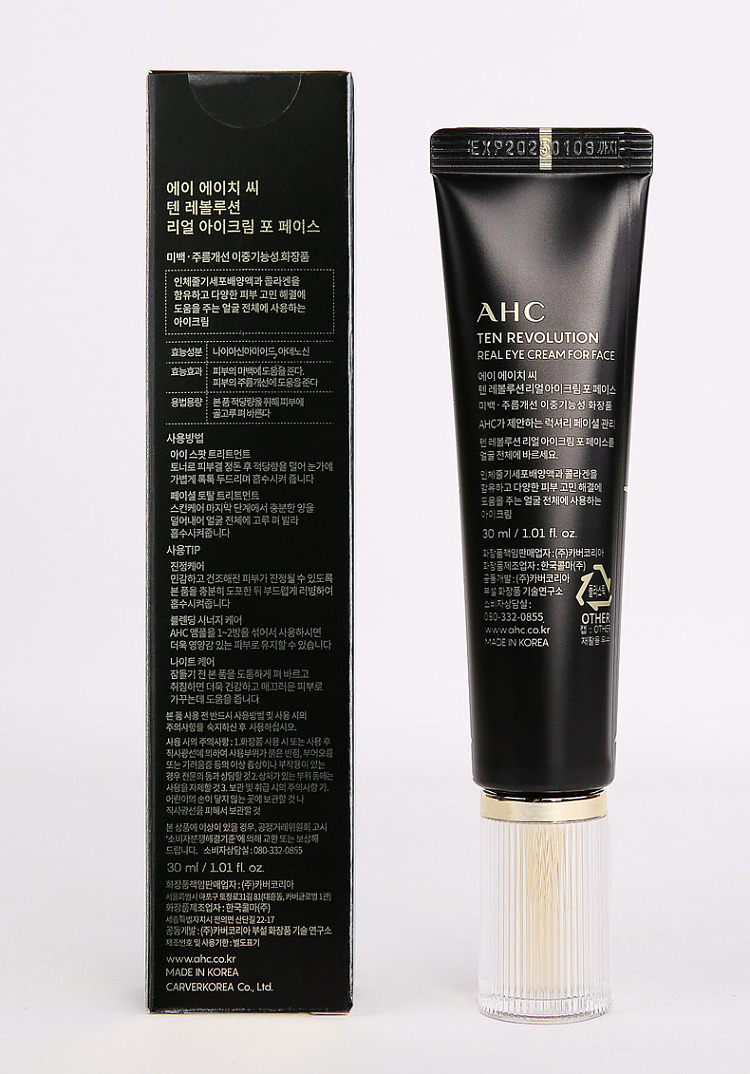 ahc-10th-generation-anti-wrinkle-eye-cream-30ml-9