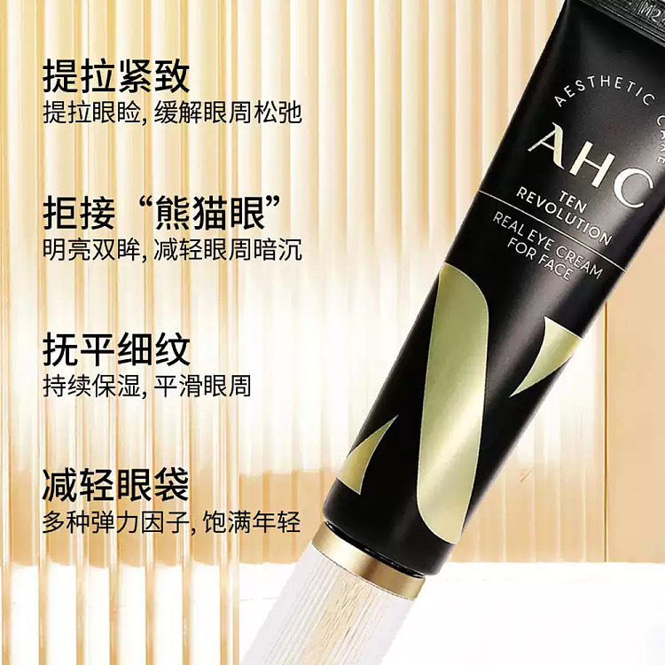 ahc-10th-generation-anti-wrinkle-eye-cream-30ml-3