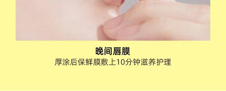 torriden-ceramide-lip-serum-11ml-1