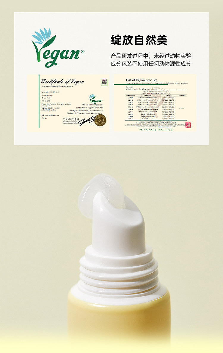 torriden-ceramide-lip-serum-11ml-3