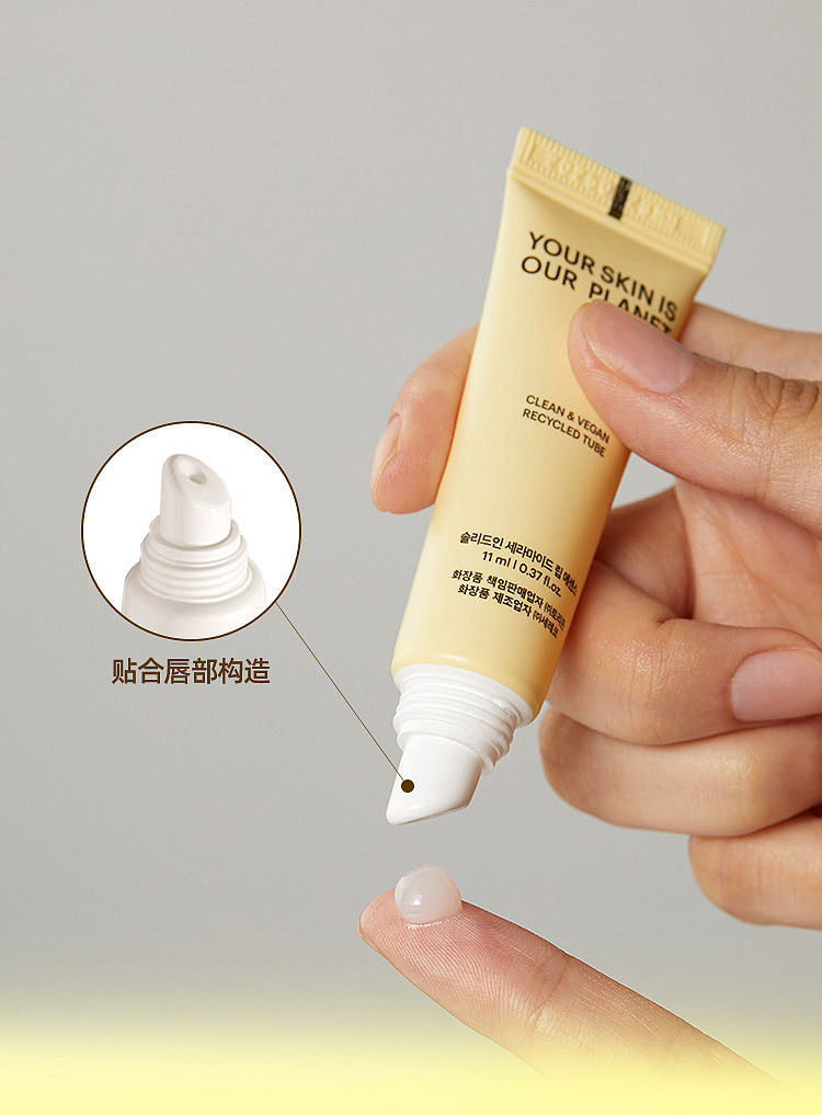 torriden-ceramide-lip-serum-11ml-5