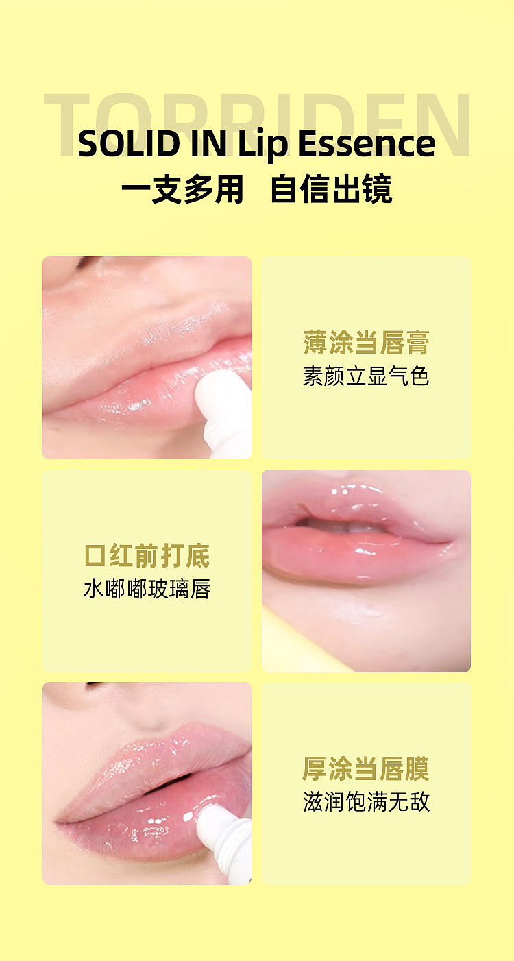 torriden-ceramide-lip-serum-11ml-6