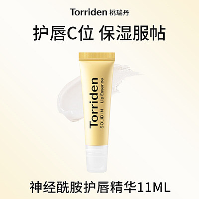Torriden 桃瑞丹 神经酰胺唇部精华 11ml