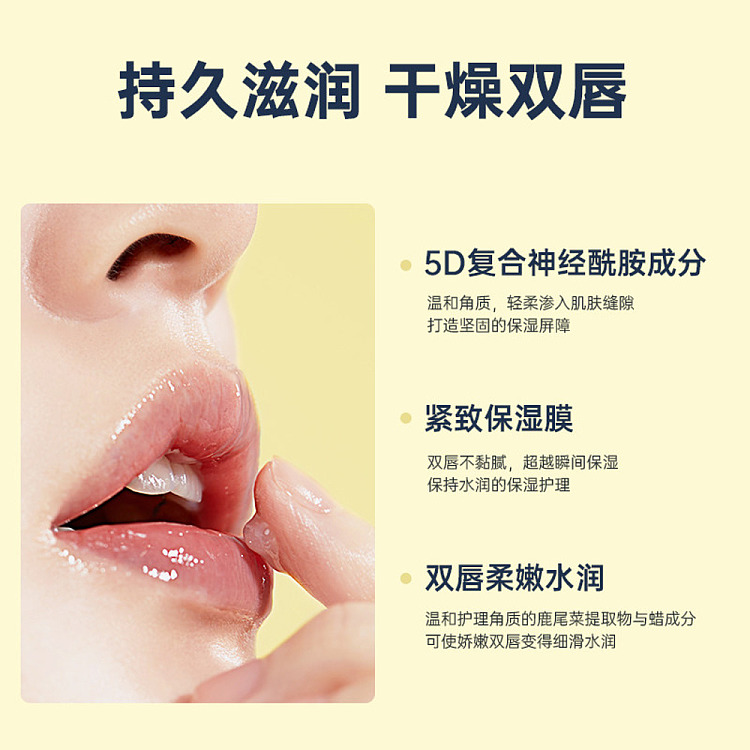 torriden-ceramide-lip-serum-11ml-4