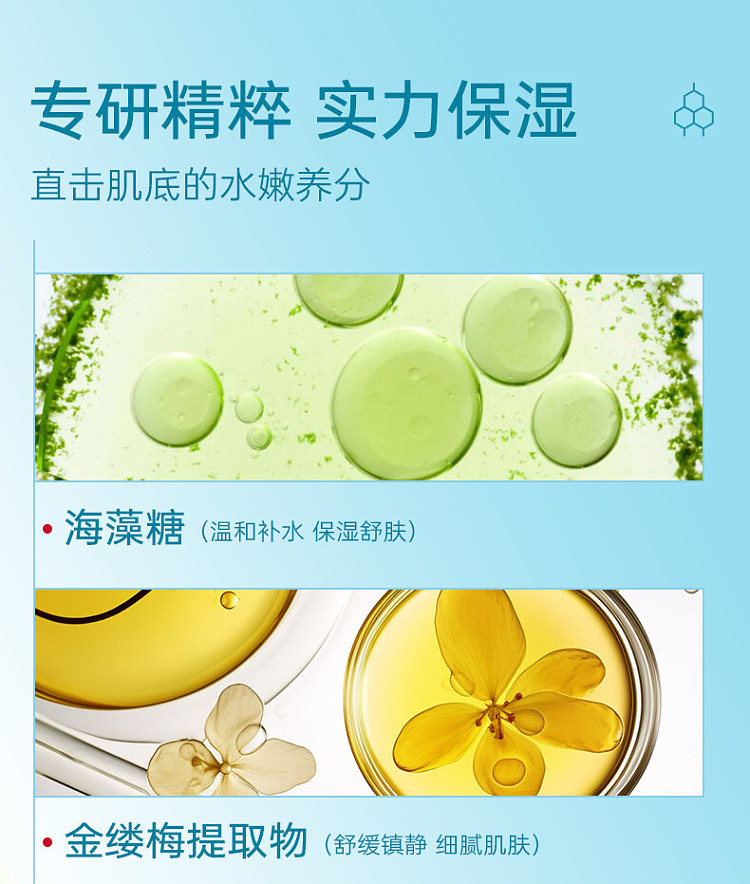 torriden-dive-in-low-molecular-weight-hyaluronic-acid-soothing-moisturizing-face-cream-100ml-8