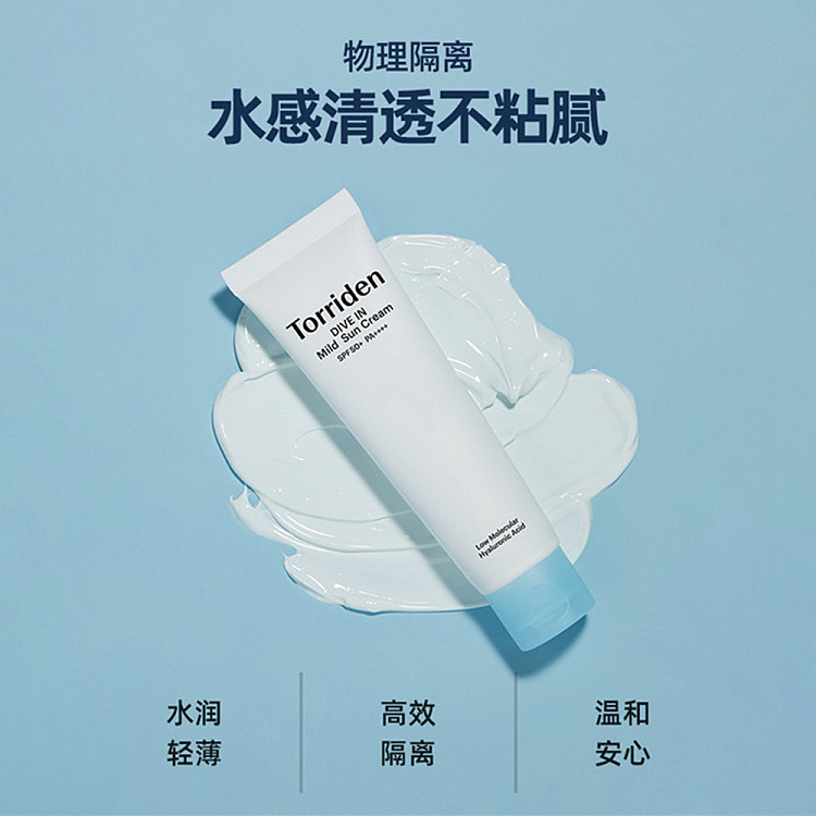 torriden-hyaluronic-acid-physical-sunscreen-spf50-60ml-3