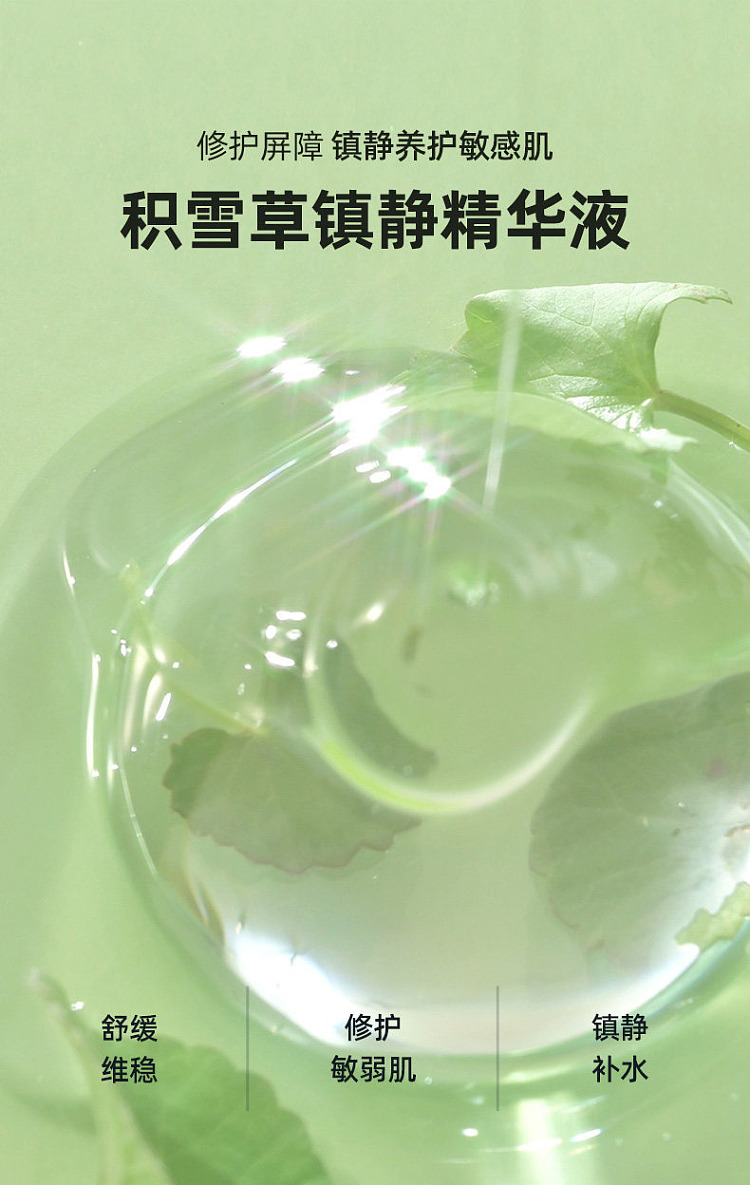 torriden-centella-asiatica-moisturizing-soothing-essence-50ml-1