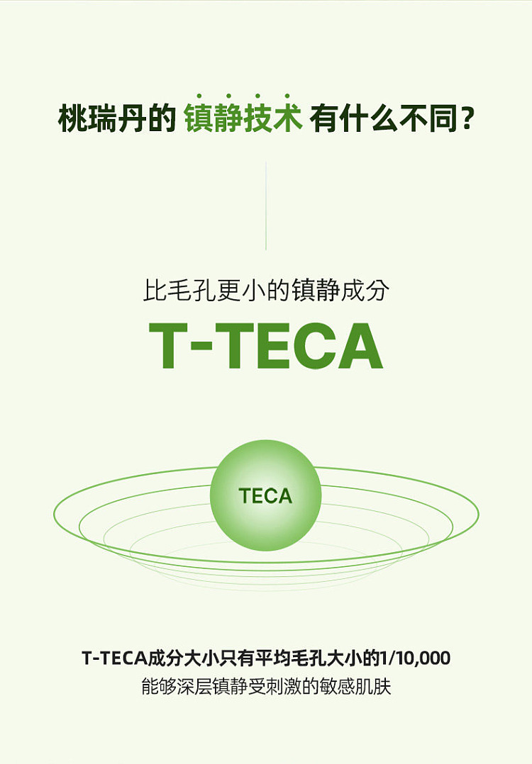 torriden-centella-asiatica-moisturizing-soothing-essence-50ml-10