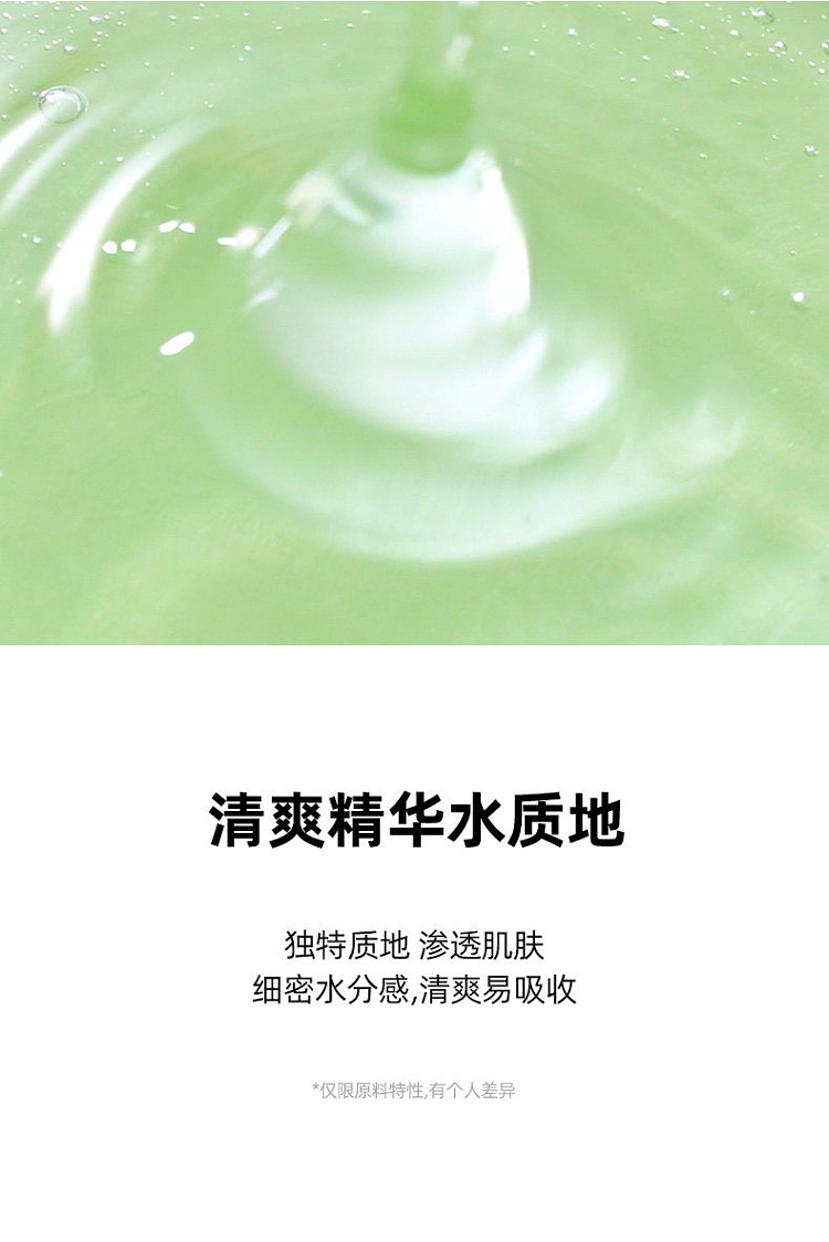 torriden-centella-asiatica-moisturizing-soothing-essence-50ml-16