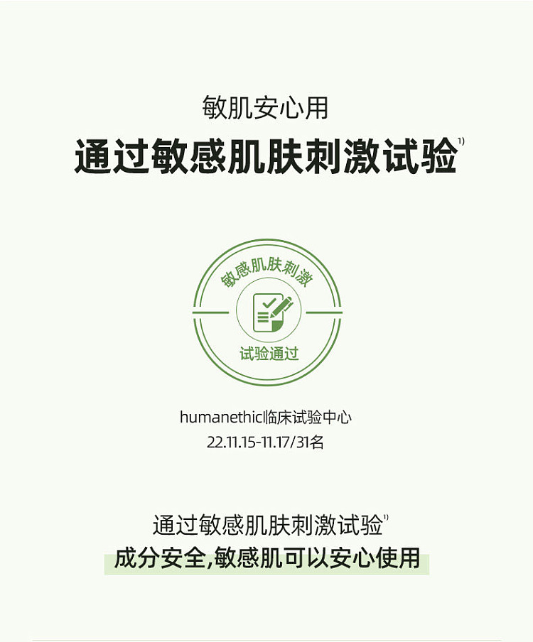 torriden-centella-asiatica-moisturizing-soothing-essence-50ml-17