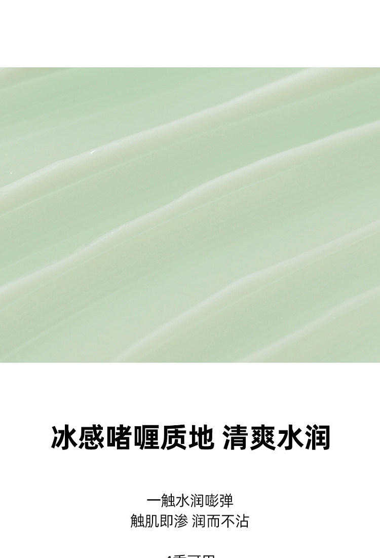 torriden-centella-asiatica-soothing-moisturizing-face-cream-80ml-12