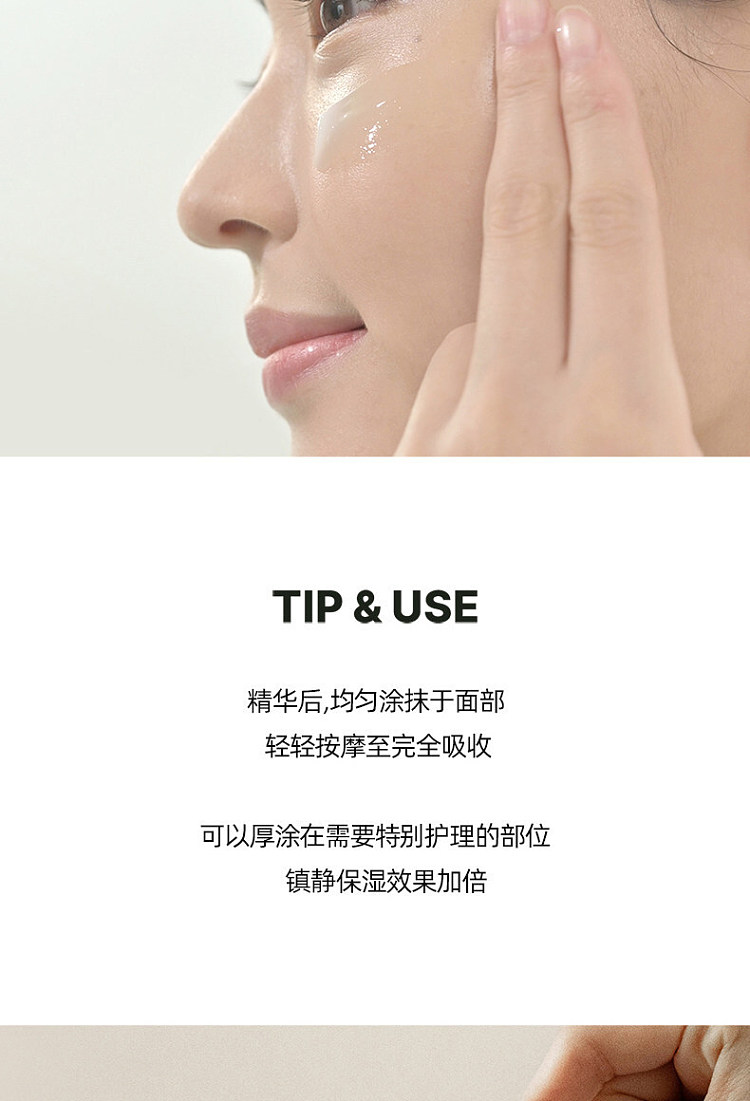 torriden-centella-asiatica-soothing-moisturizing-face-cream-80ml-22
