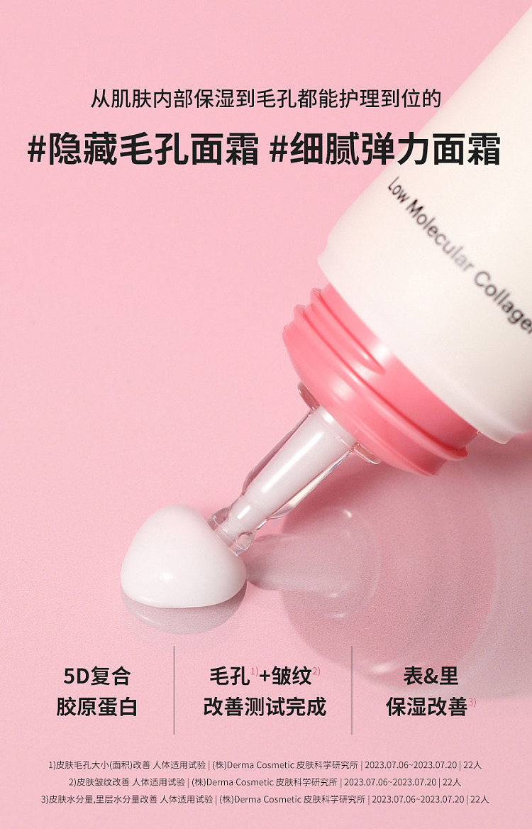 torriden-collagen-moisturizing-face-cream-60ml-6