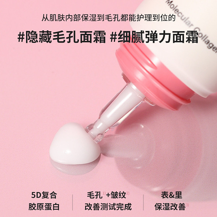 torriden-collagen-moisturizing-face-cream-60ml-3