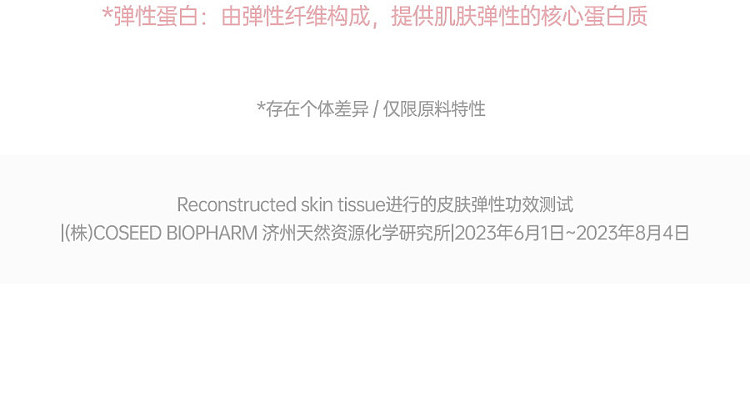 torriden-micro-molecular-collagen-firming-mask-4-sheets-14