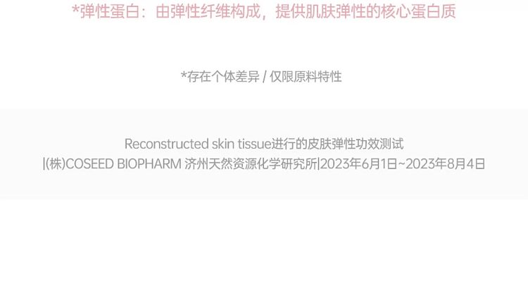 torriden-micro-molecular-collagen-firming-mask-4-sheets-15