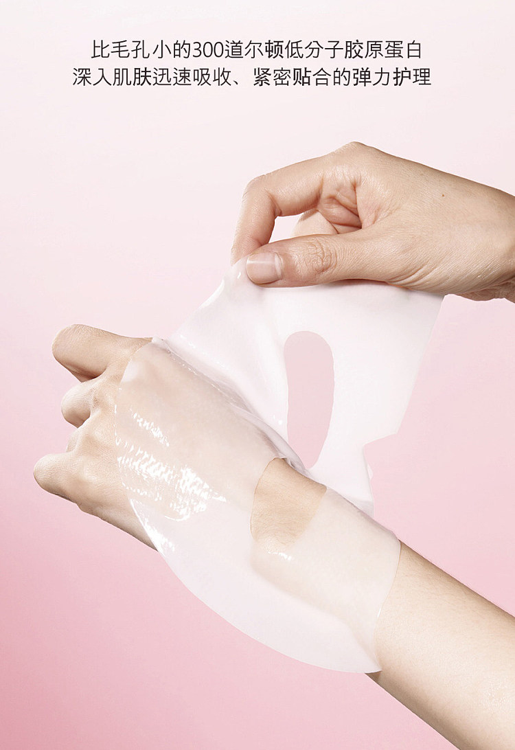 torriden-micro-molecular-collagen-firming-mask-4-sheets-19