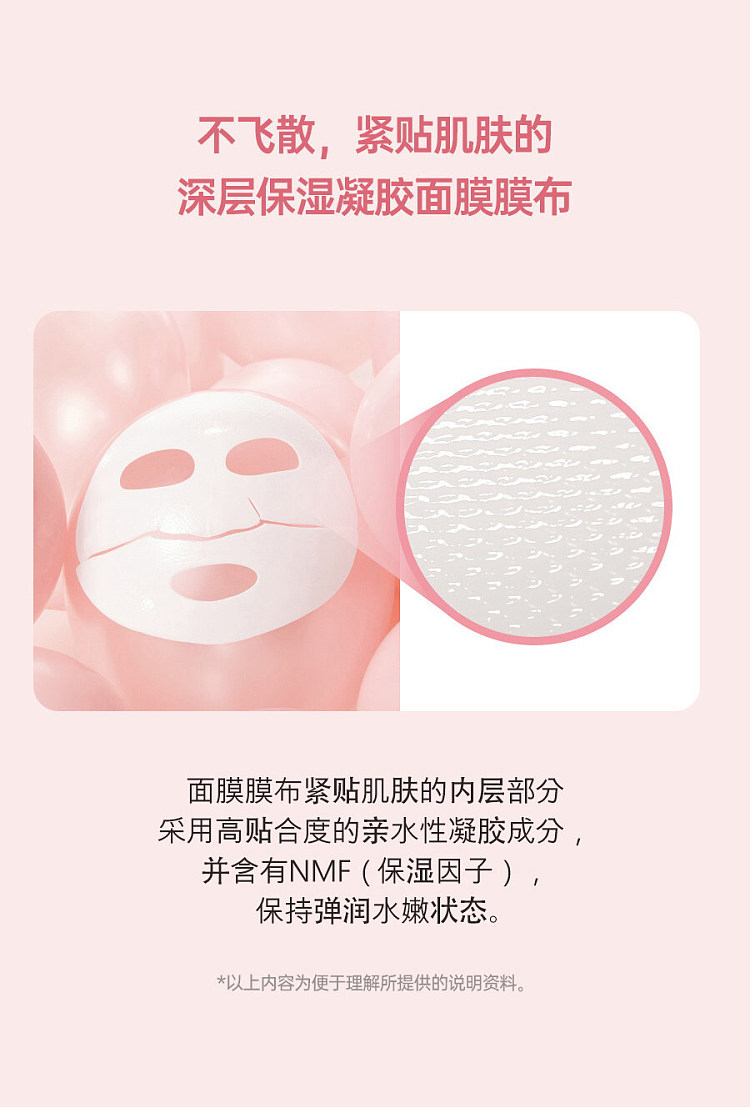 torriden-micro-molecular-collagen-firming-mask-4-sheets-20
