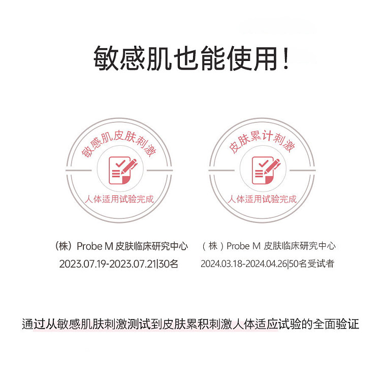 torriden-micro-molecular-collagen-firming-mask-4-sheets-22