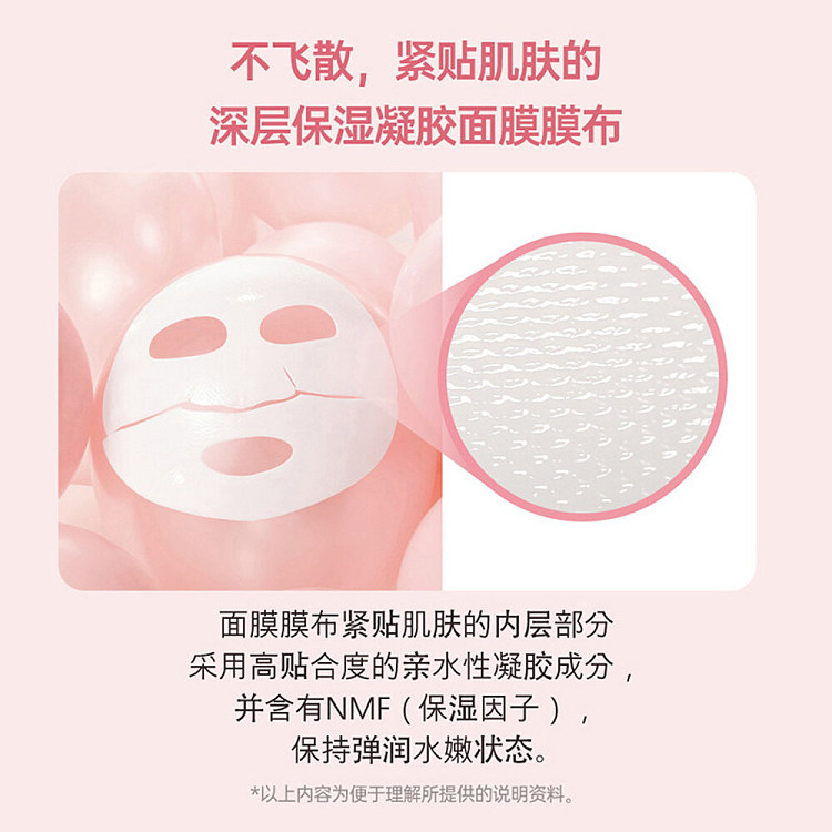 torriden-micro-molecular-collagen-firming-mask-4-sheets-3