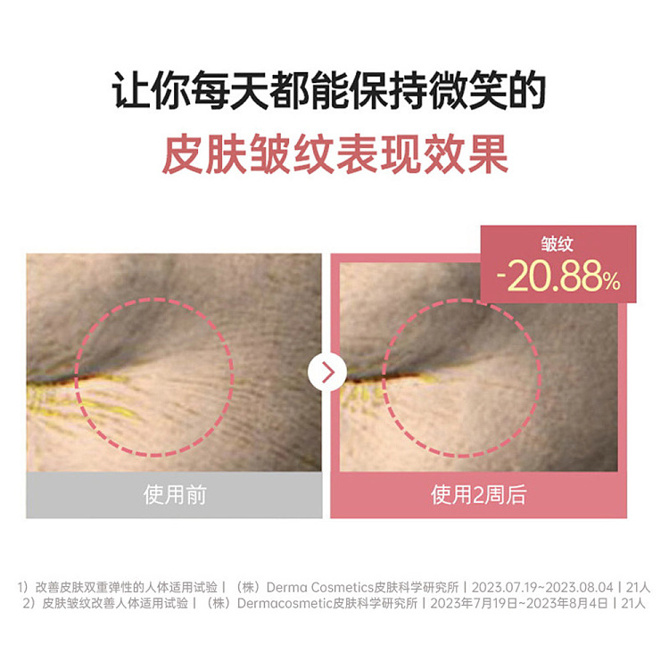 torriden-micro-molecular-collagen-firming-mask-4-sheets-5