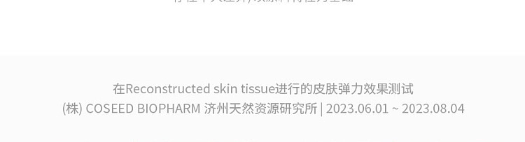 torriden-collagen-elastic-eye-cream-30ml-11