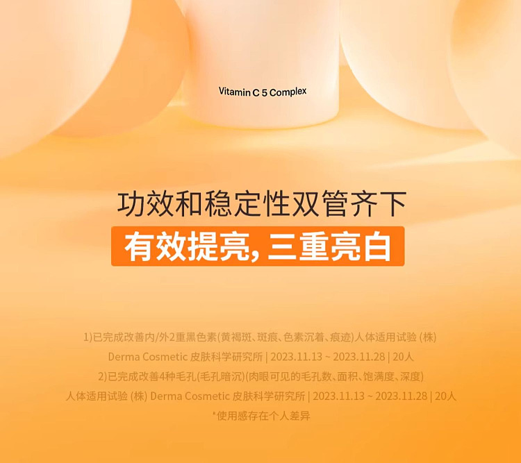 torriden-vitamin-c-brightening-ampoule-serum-30ml-10