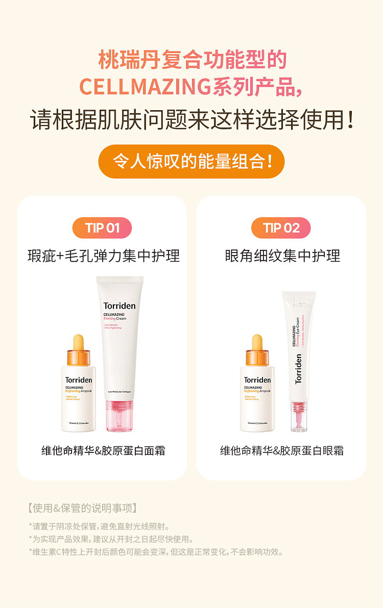 torriden-vitamin-c-brightening-ampoule-serum-30ml-26