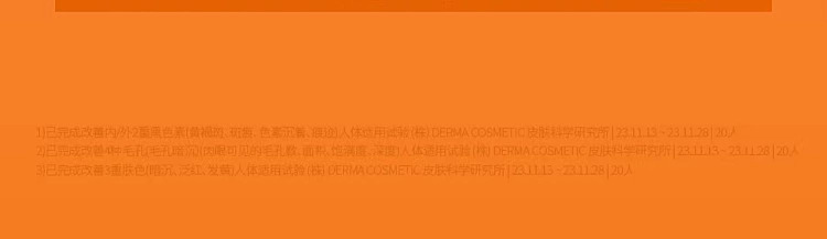 torriden-vitamin-c-brightening-ampoule-serum-30ml-5