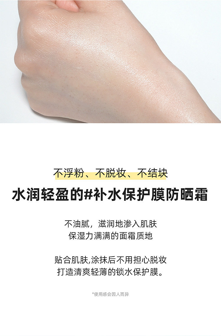 torriden-hyaluronic-acid-chemical-sunscreen-spf50-60ml-17